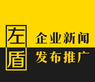 门户网站媒体发文规则，减少弯路让媒体发稿更高效