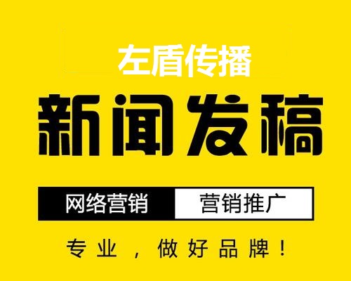 海外媒体发稿时需要注意哪些方面的问题？