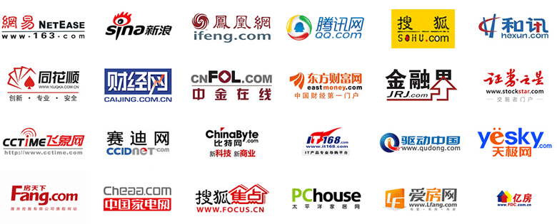 网络新闻发稿资源