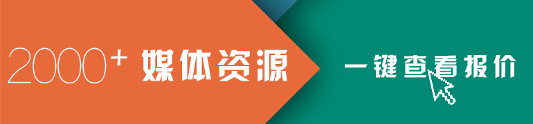 新闻稿发布价格