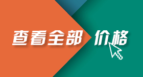 新闻发稿价格